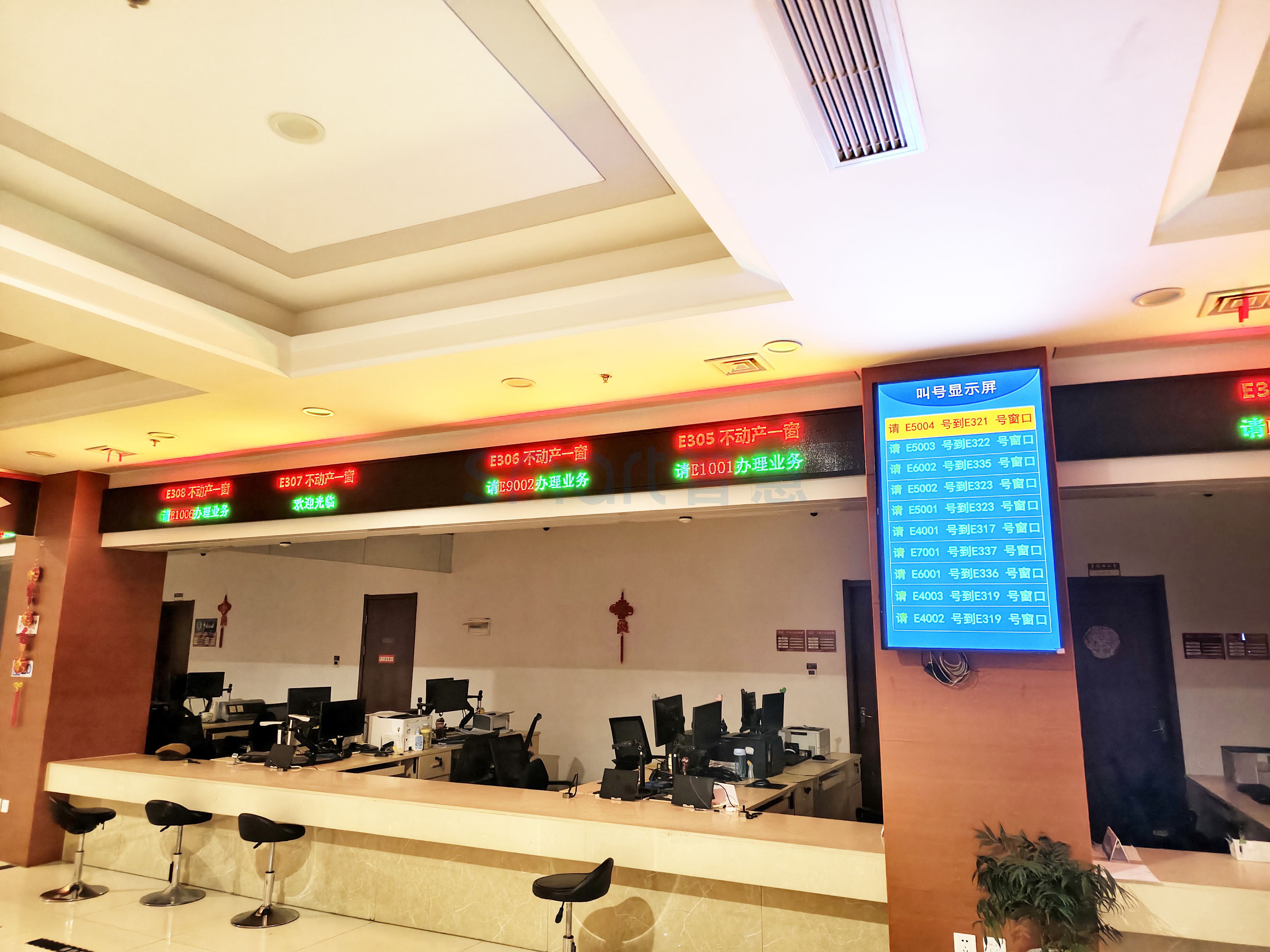 <strong>【國產銀河麒麟系統】余姚行政服務中心案例</strong>